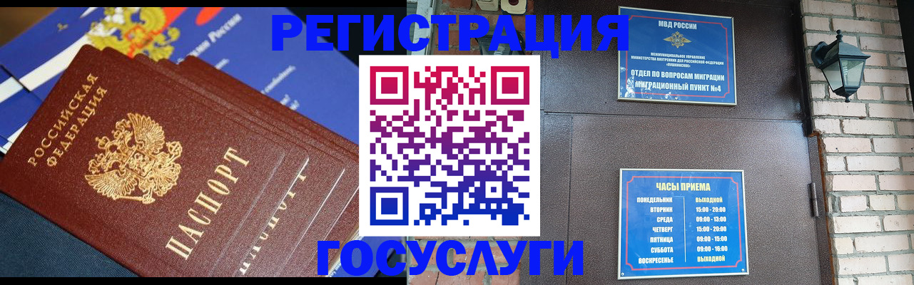 пропишу в квартире в Воронеже